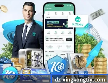 星空娱乐 APP